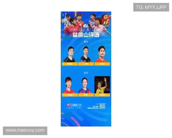 乒乓球心理素质评比揭晓武汉乒乓球队荣登第四名引关注